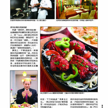 臺北畫刊第530期_40
