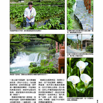 臺北畫刊第530期_44