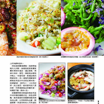 臺北畫刊第530期_20