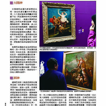 臺北畫刊第530期_55