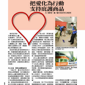 臺北畫刊第530期_63