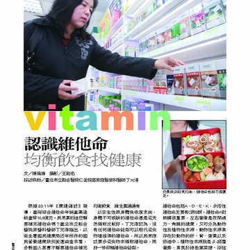 臺北畫刊第530期_69
