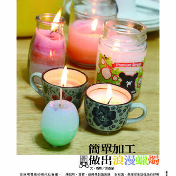 臺北畫刊第530期_76