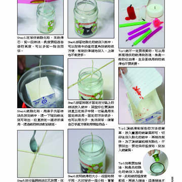 臺北畫刊第530期_78