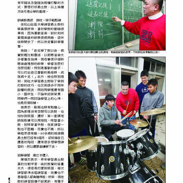 臺北畫刊第530期_47