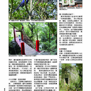 臺北畫刊第530期_45