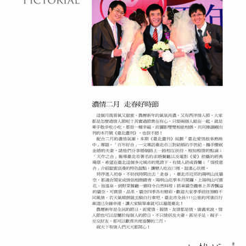 臺北畫刊第529期_02