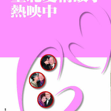 臺北畫刊第529期_11