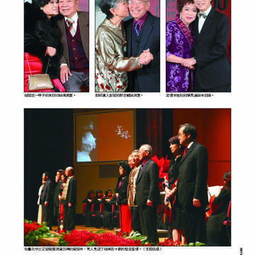 臺北畫刊第529期_14