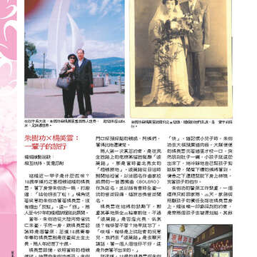 臺北畫刊第529期_15