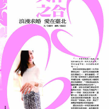 臺北畫刊第529期_19