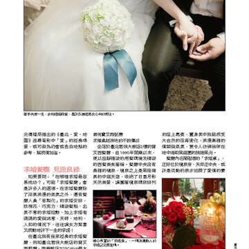 臺北畫刊第529期_20