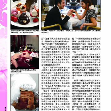 臺北畫刊第529期_21