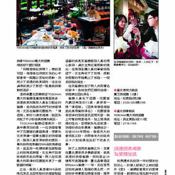 臺北畫刊第529期_22