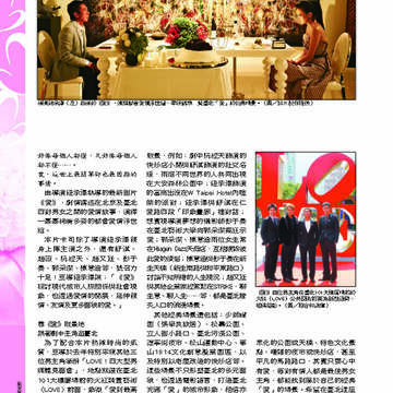 臺北畫刊第529期_23