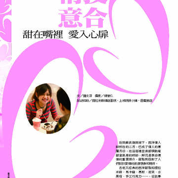 臺北畫刊第529期_25