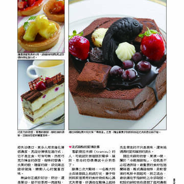 臺北畫刊第529期_26