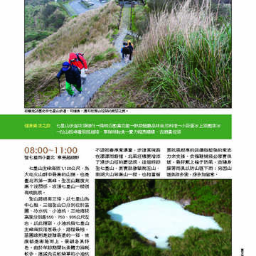 臺北畫刊第529期_30