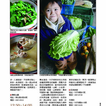 臺北畫刊第529期_32
