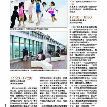 臺北畫刊第529期_33