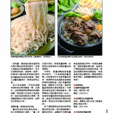 臺北畫刊第529期_44
