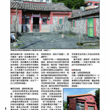 臺北畫刊第529期_47