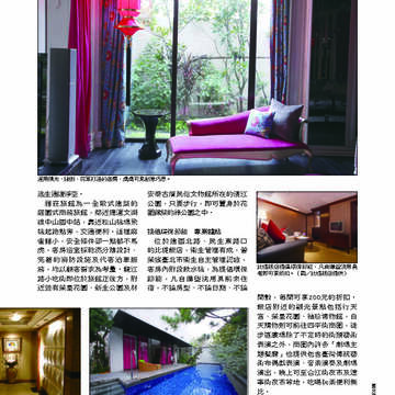 臺北畫刊第529期_52