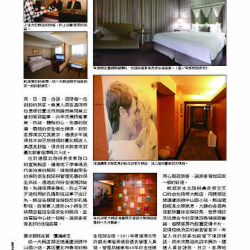 臺北畫刊第529期_53