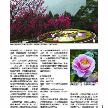 臺北畫刊第529期_60