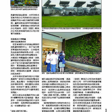 臺北畫刊第529期_66