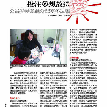 臺北畫刊第529期_67