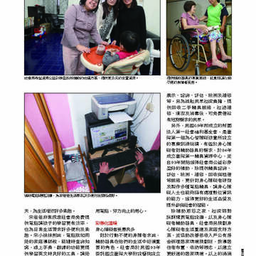 臺北畫刊第529期_68