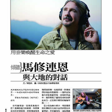 臺北畫刊第529期_69