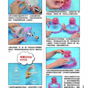臺北畫刊第529期_78