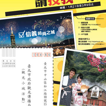 臺北畫刊第529期_82