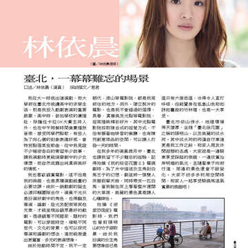 臺北畫刊第528期_05