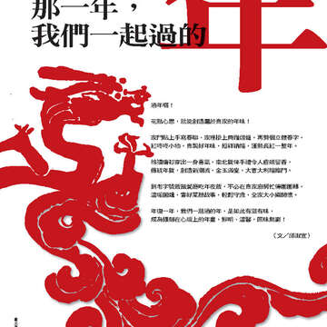 臺北畫刊第528期_10