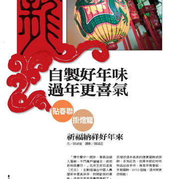 臺北畫刊第528期_12