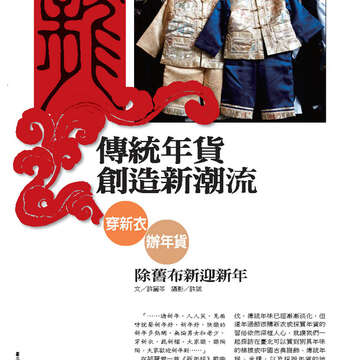 臺北畫刊第528期_18