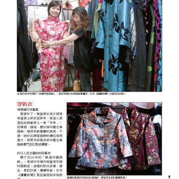 臺北畫刊第528期_19