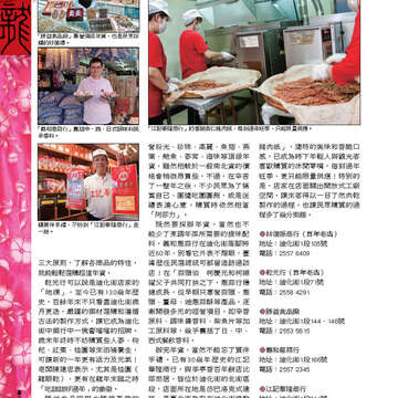 臺北畫刊第528期_22