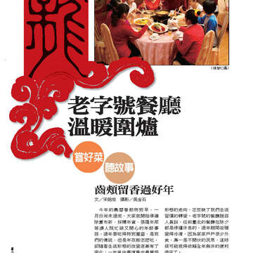 臺北畫刊第528期_24