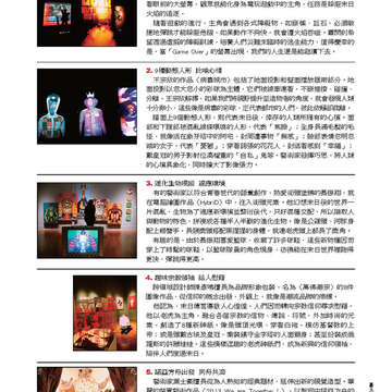 臺北畫刊第528期_55