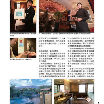 臺北畫刊第528期_51
