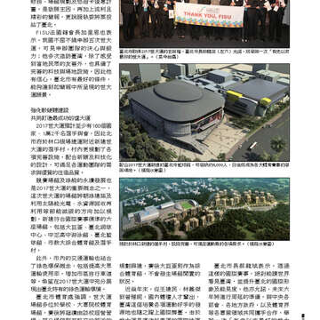 臺北畫刊第528期_63