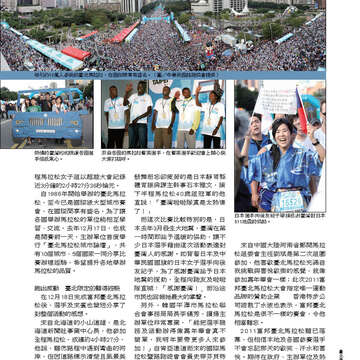 臺北畫刊第528期_65
