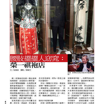 臺北畫刊第528期_70