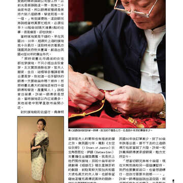 臺北畫刊第528期_71