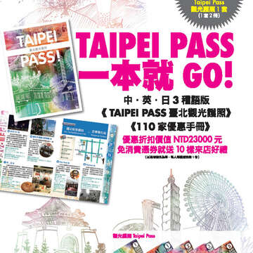 臺北畫刊第528期_74