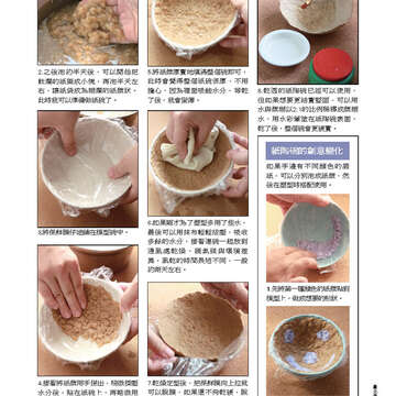 臺北畫刊第528期_77